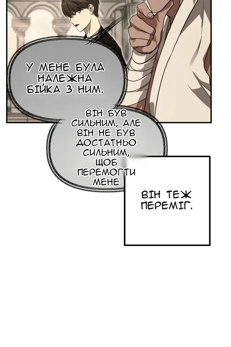 Сторінка 24