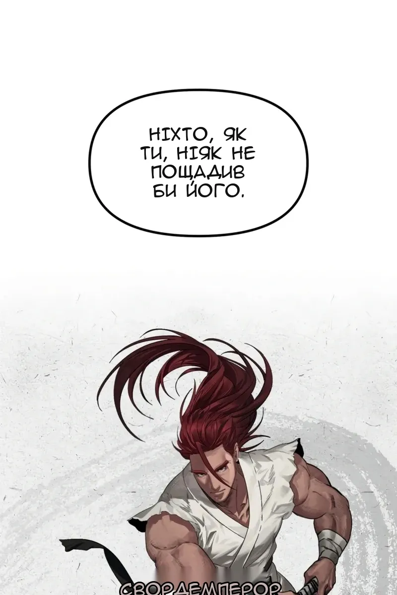 Сторінка 25