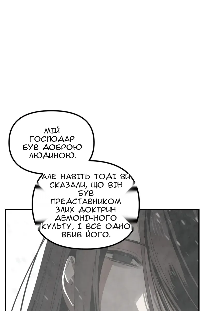 Сторінка 27
