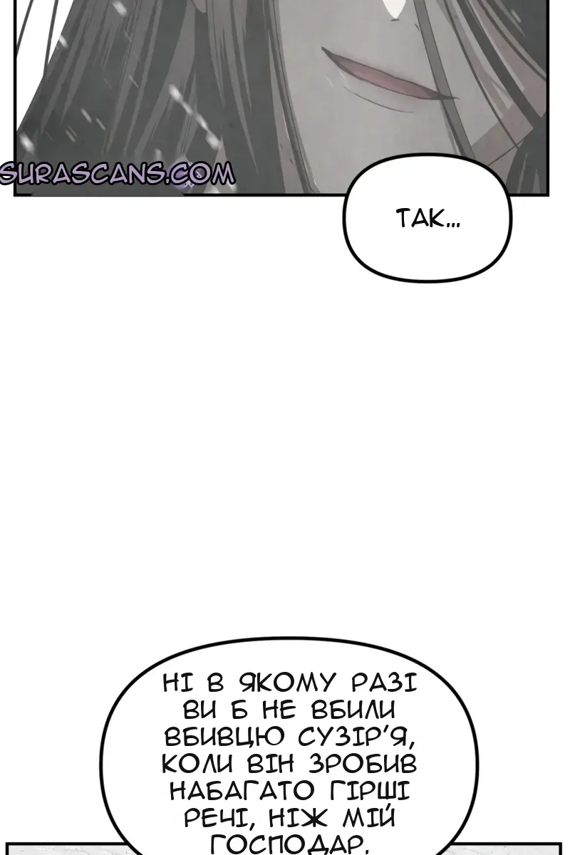 Сторінка 28