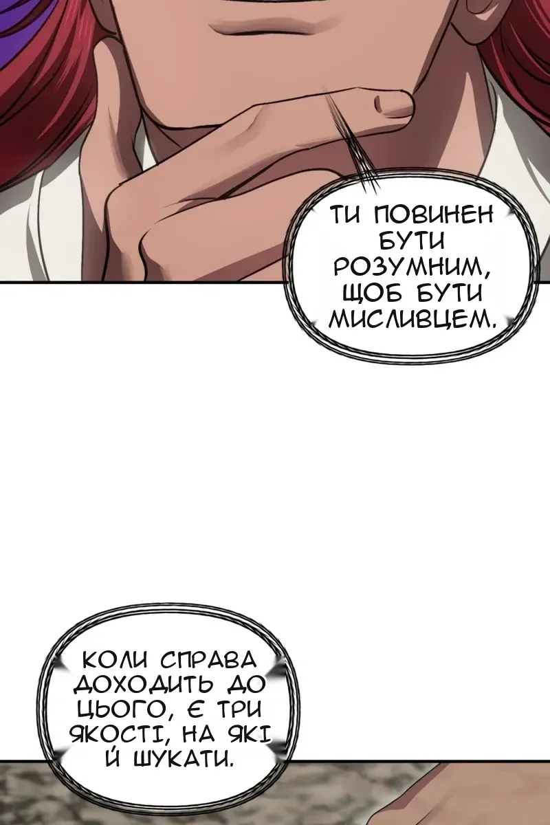 Сторінка 31