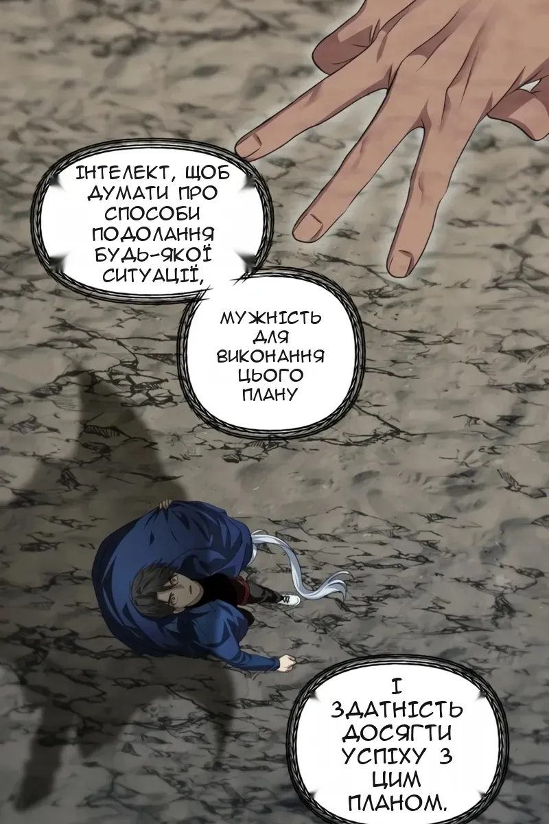 Сторінка 32
