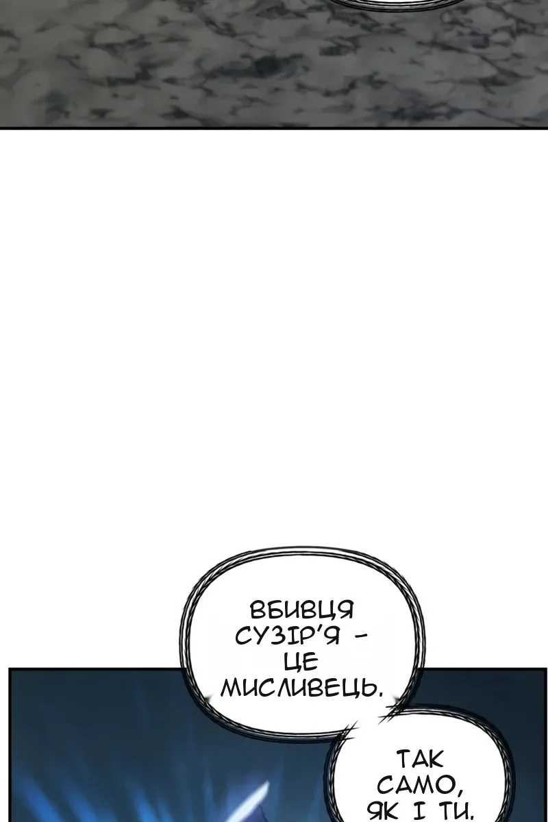 Сторінка 33