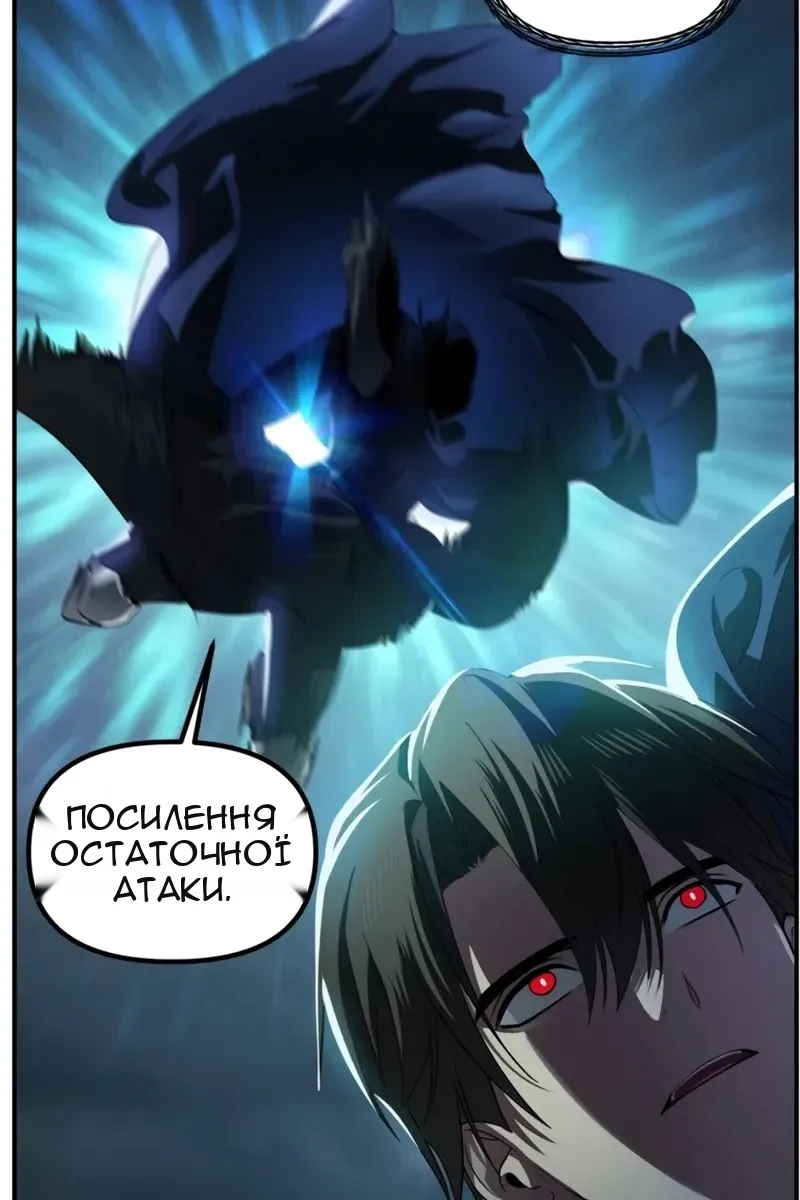 Сторінка 34