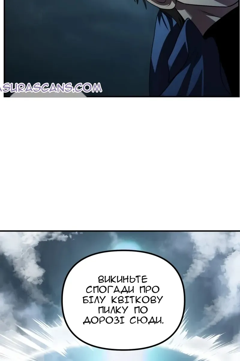 Сторінка 35