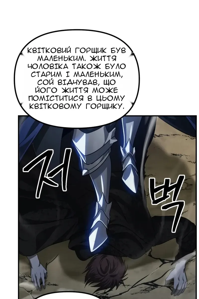 Сторінка 40