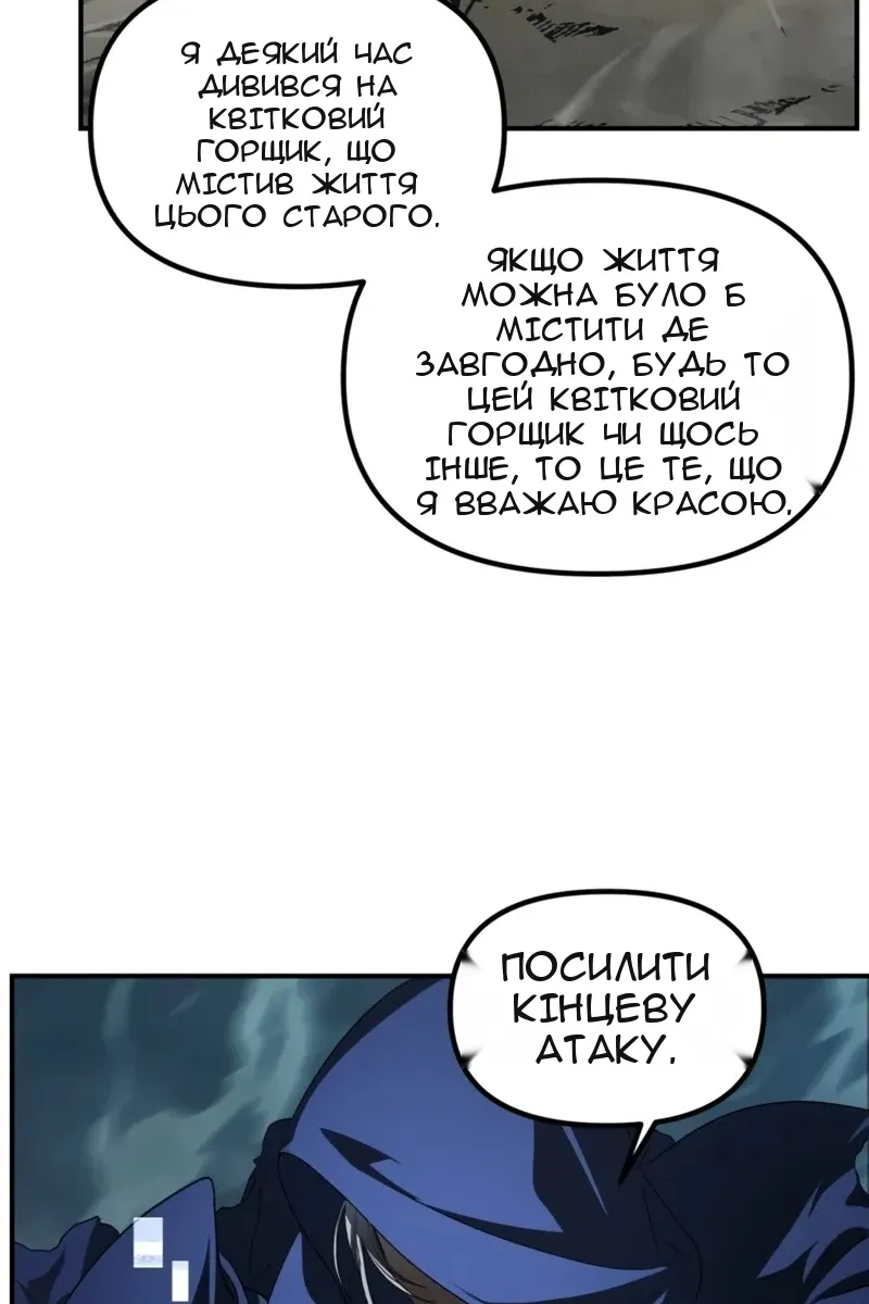 Сторінка 41