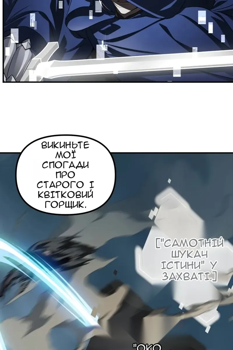 Сторінка 42
