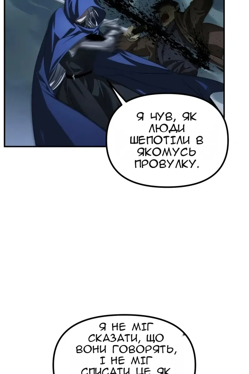 Сторінка 45
