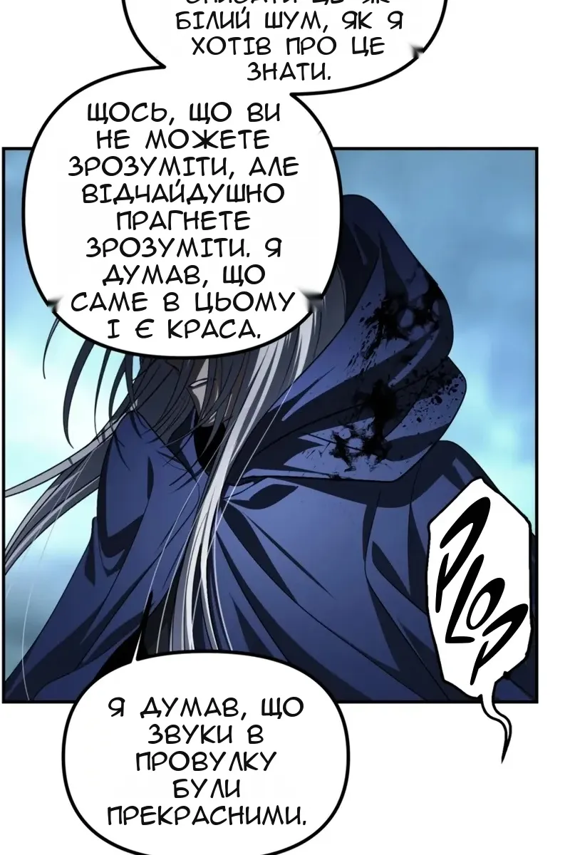 Сторінка 46