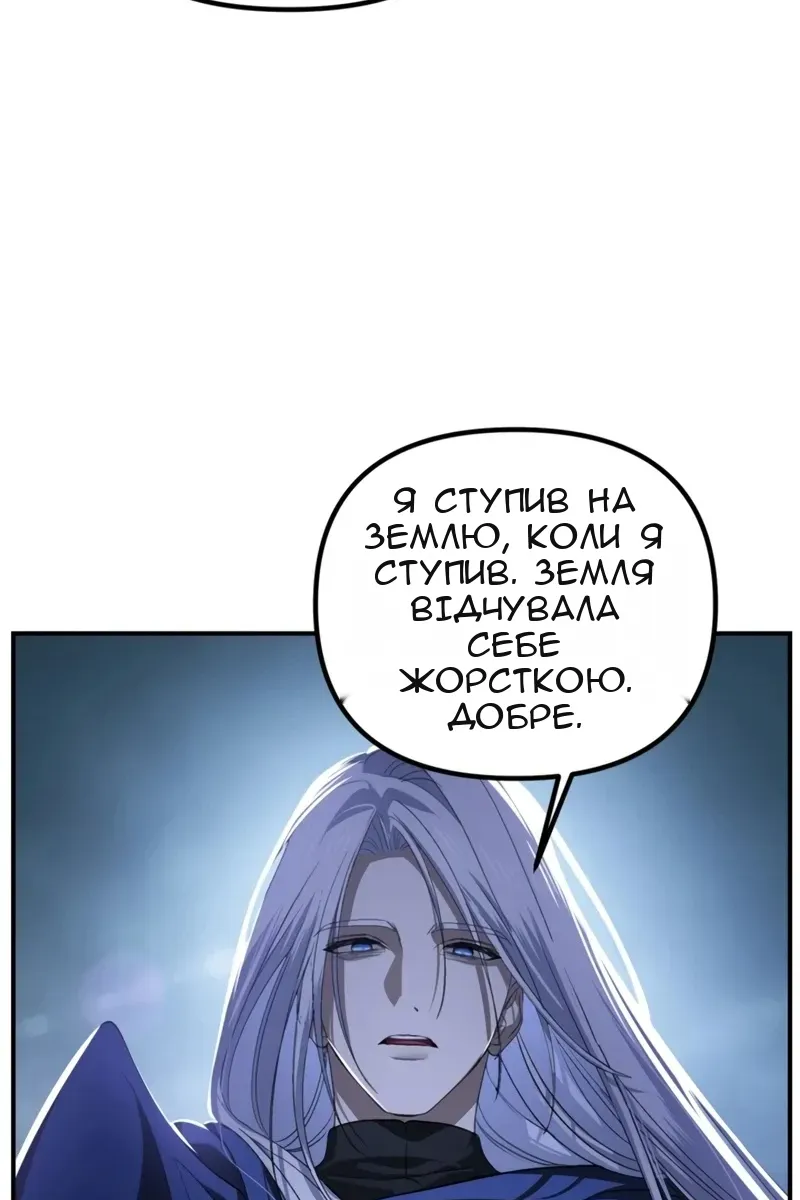Сторінка 47