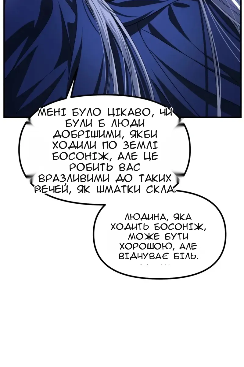 Сторінка 48