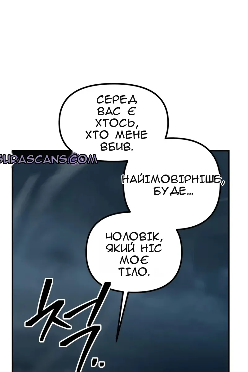 Сторінка 49