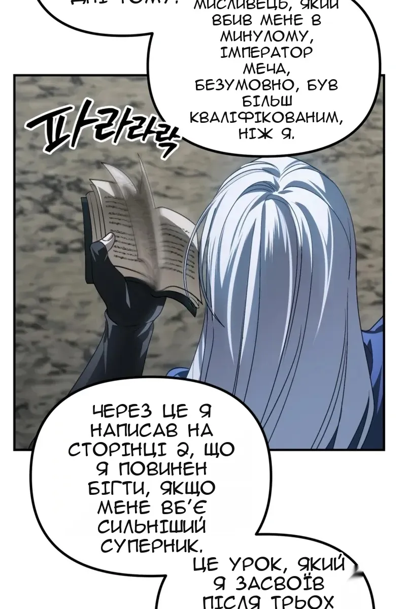 Сторінка 51