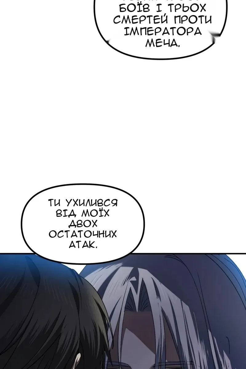 Сторінка 52
