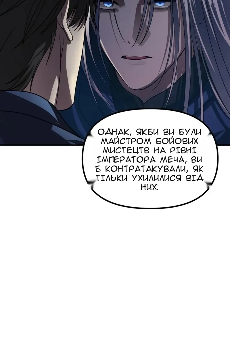 Сторінка 53