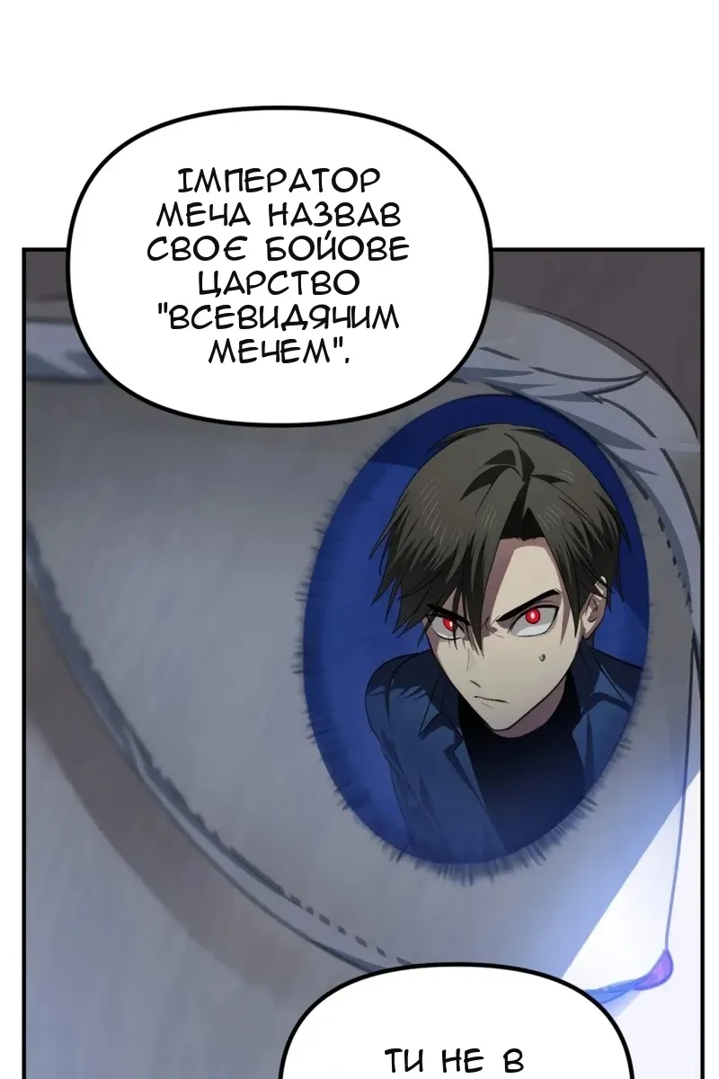 Сторінка 54