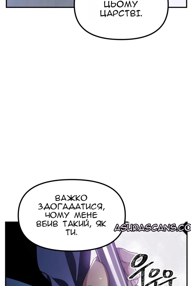 Сторінка 55
