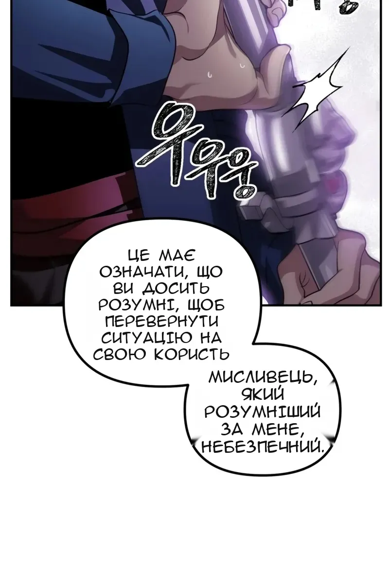 Сторінка 56