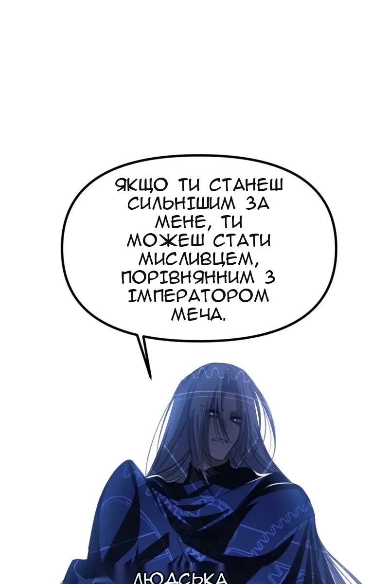 Сторінка 57