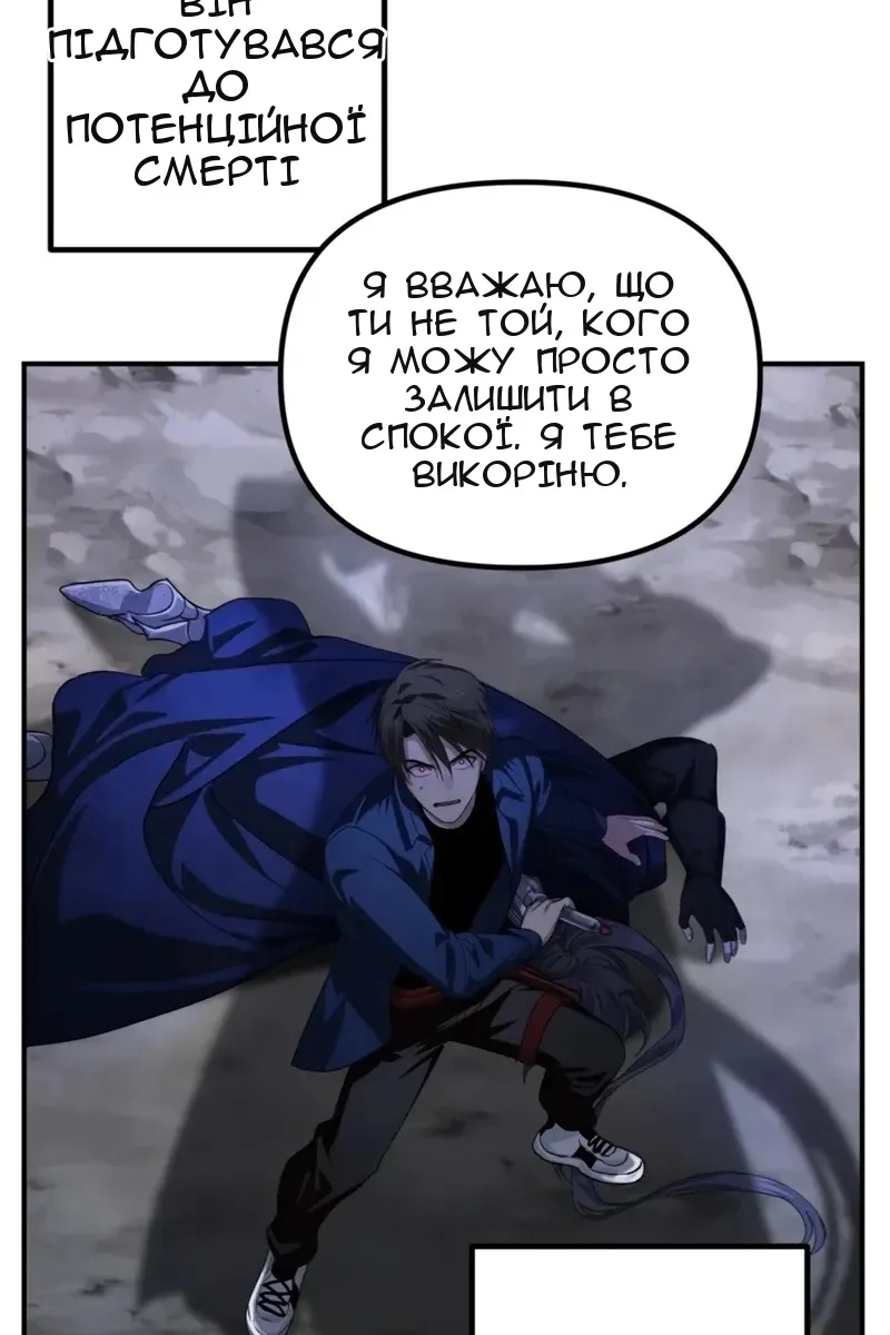 Сторінка 59