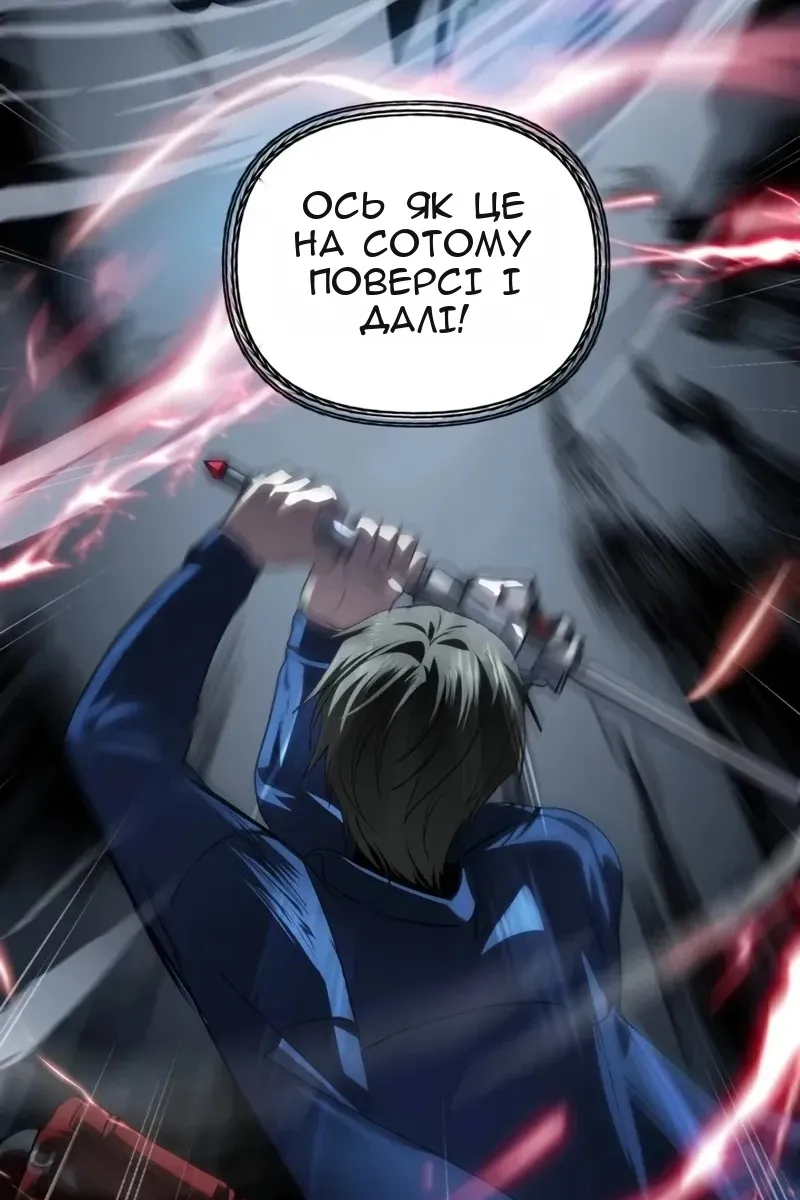 Сторінка 62