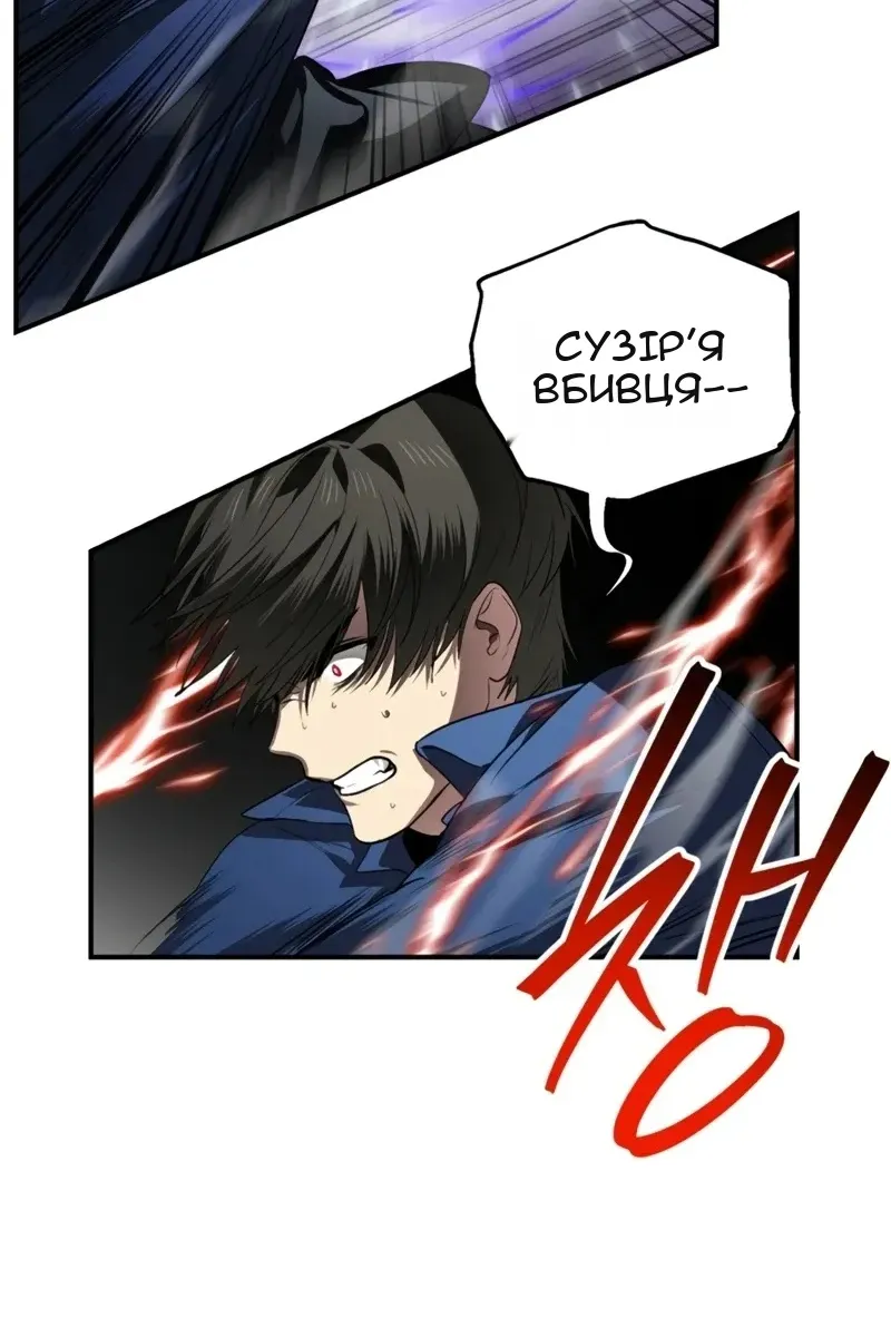 Сторінка 64