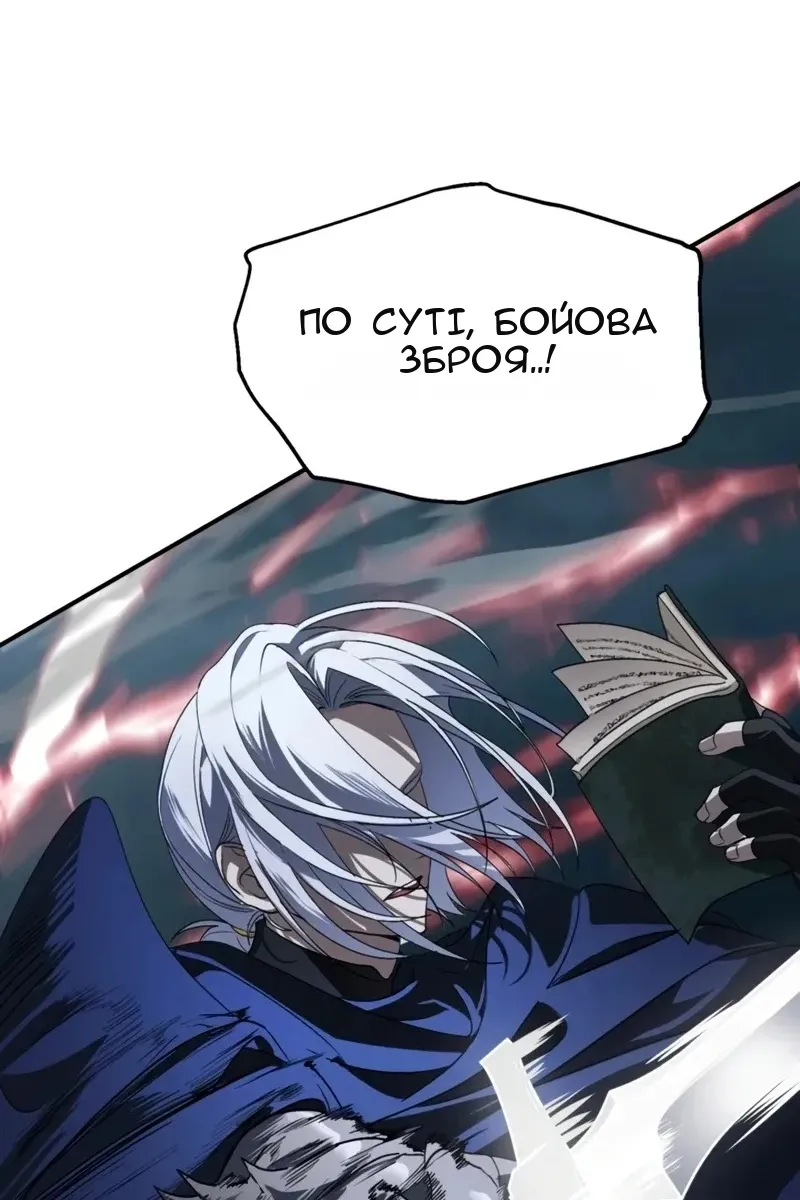 Сторінка 65