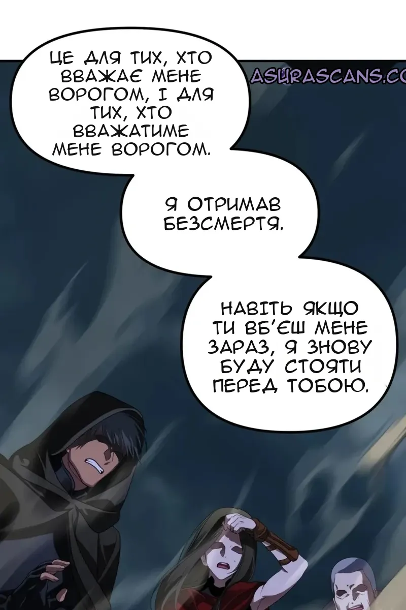 Сторінка 69
