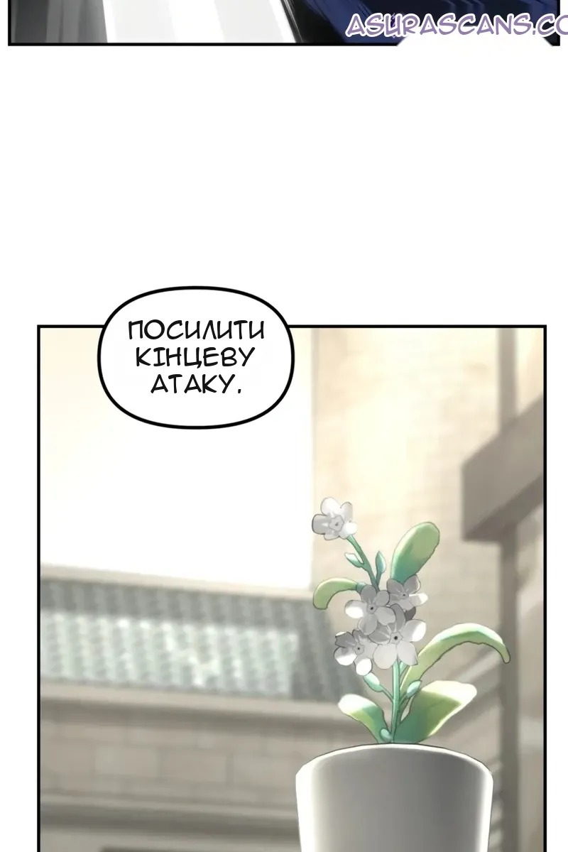 Сторінка 73