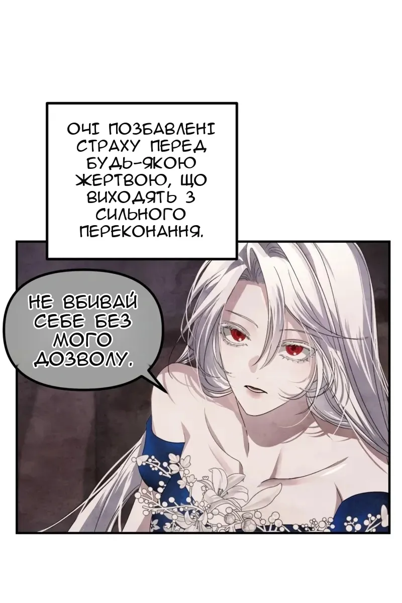Сторінка 79