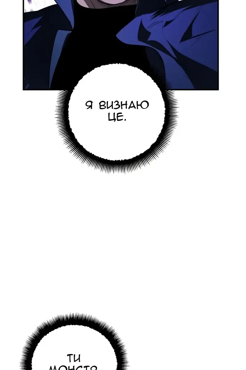 Сторінка 84