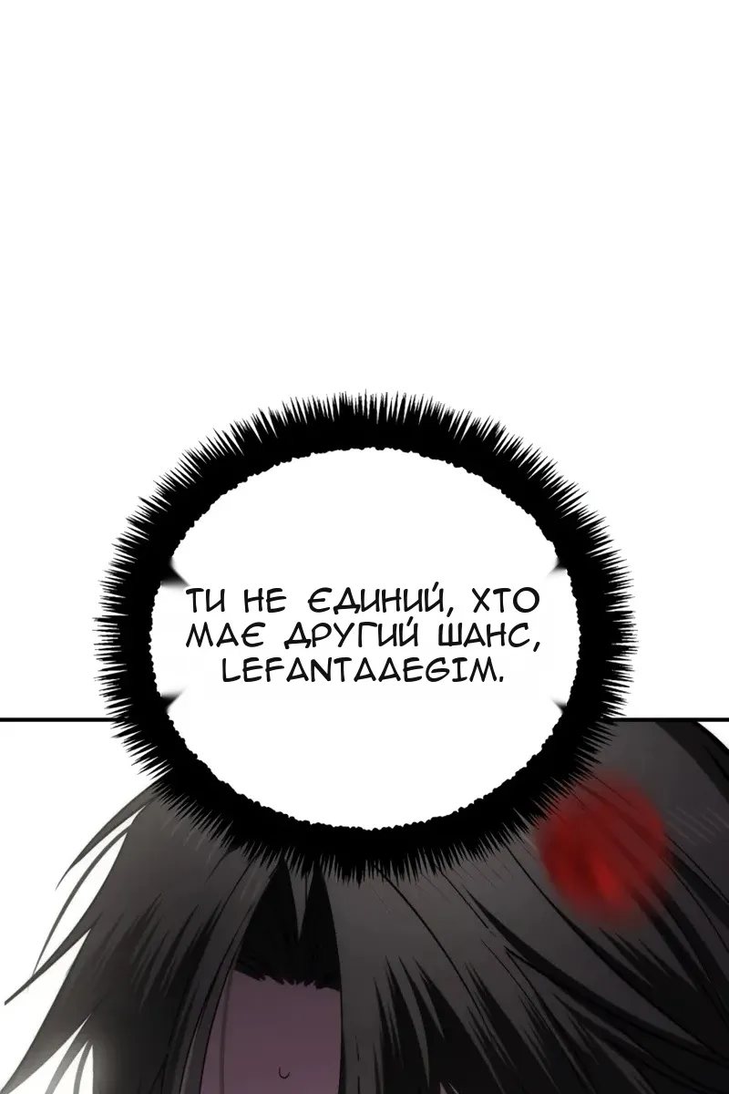 Сторінка 87