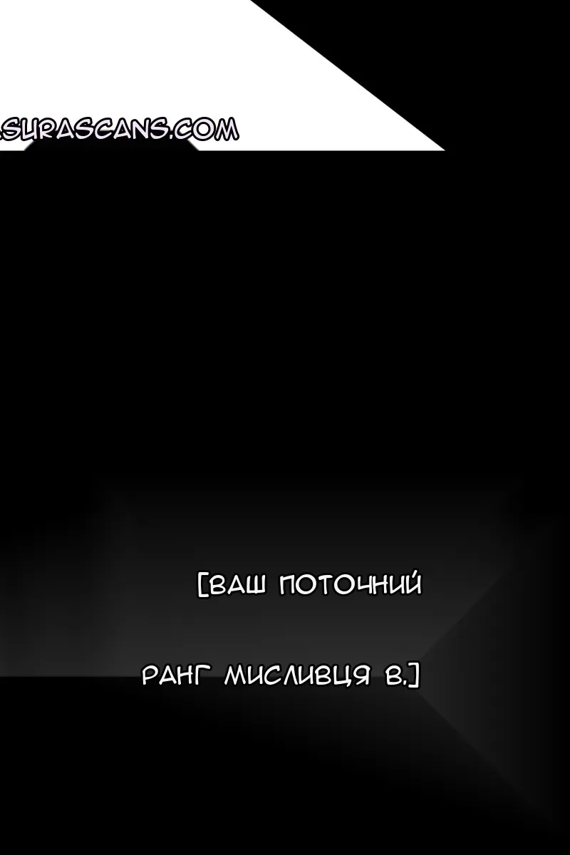 Сторінка 92