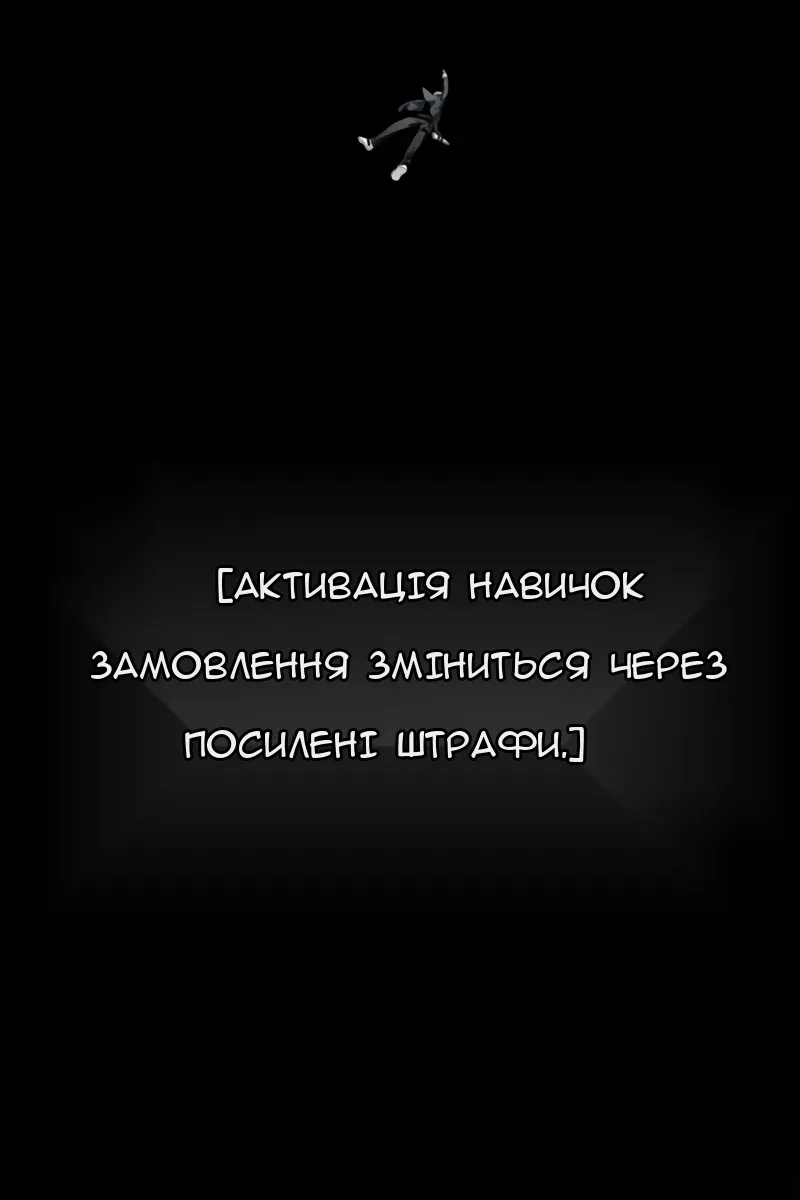 Сторінка 93