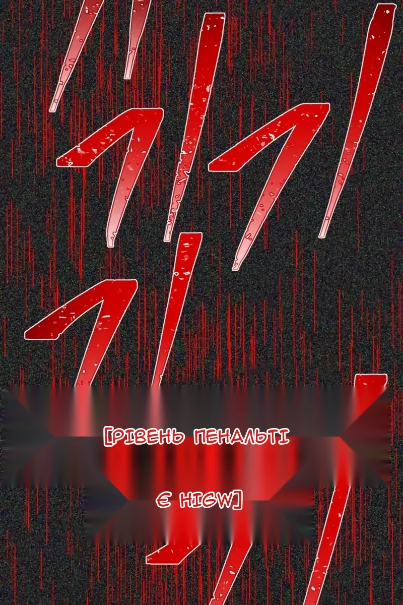 Сторінка 96