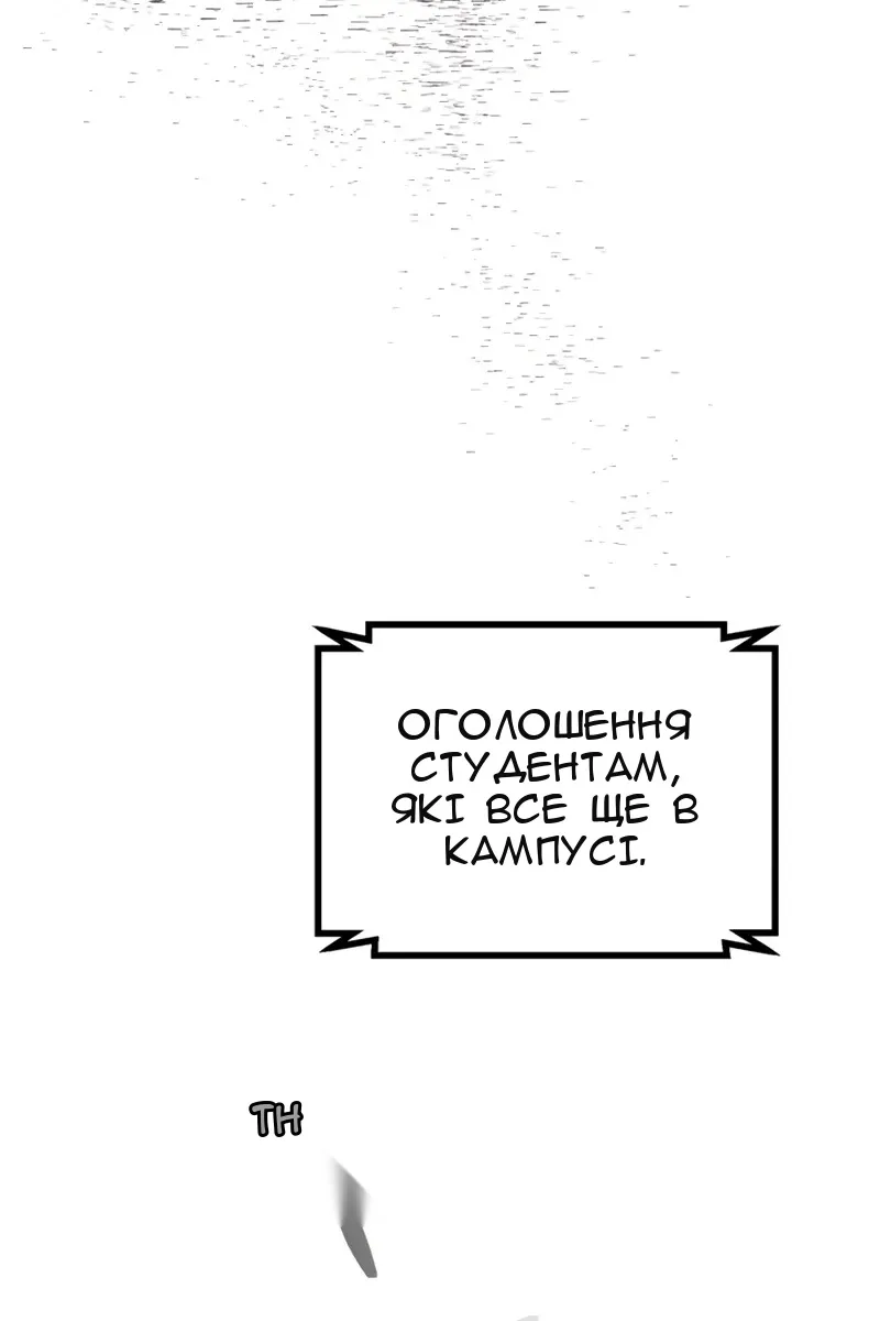 Сторінка 99