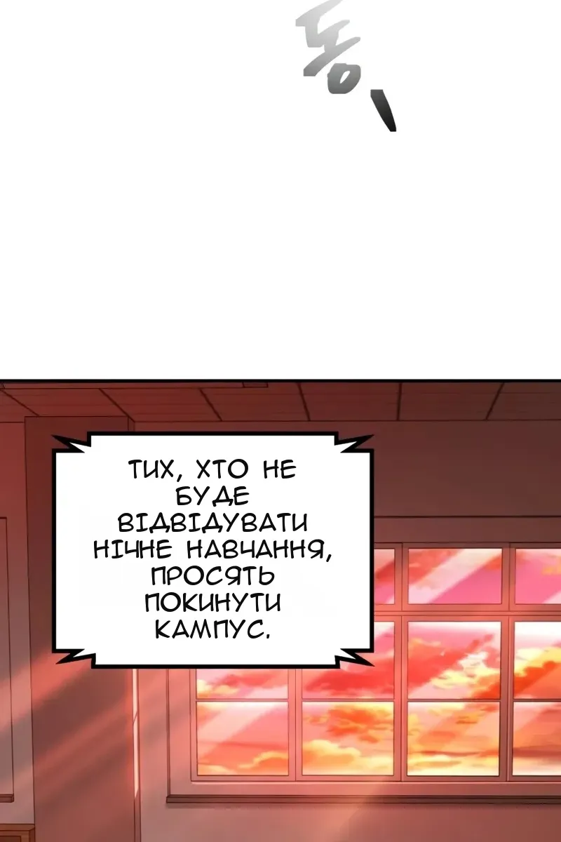 Сторінка 100