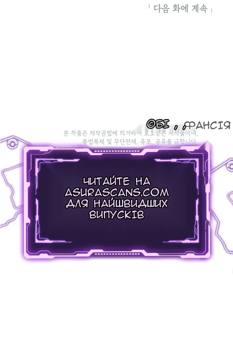 Сторінка 102