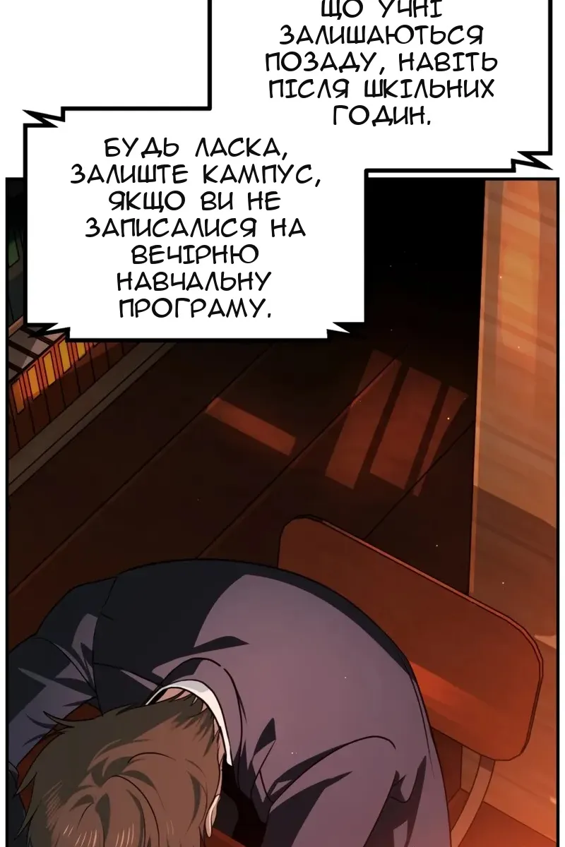 Сторінка 3