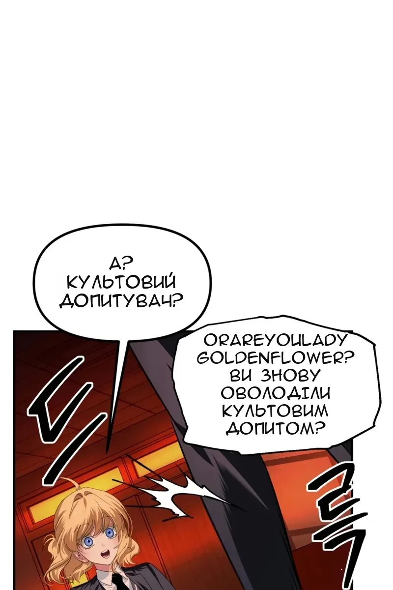 Сторінка 9