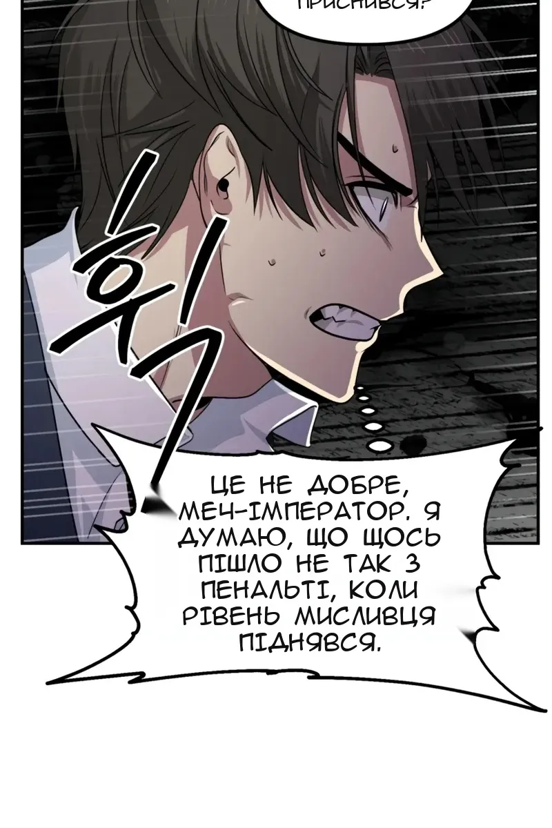 Сторінка 11