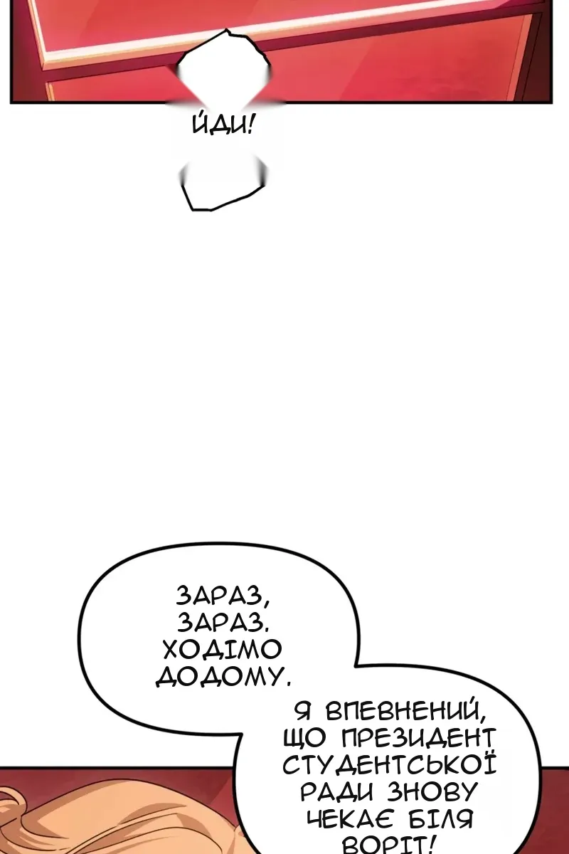 Сторінка 16