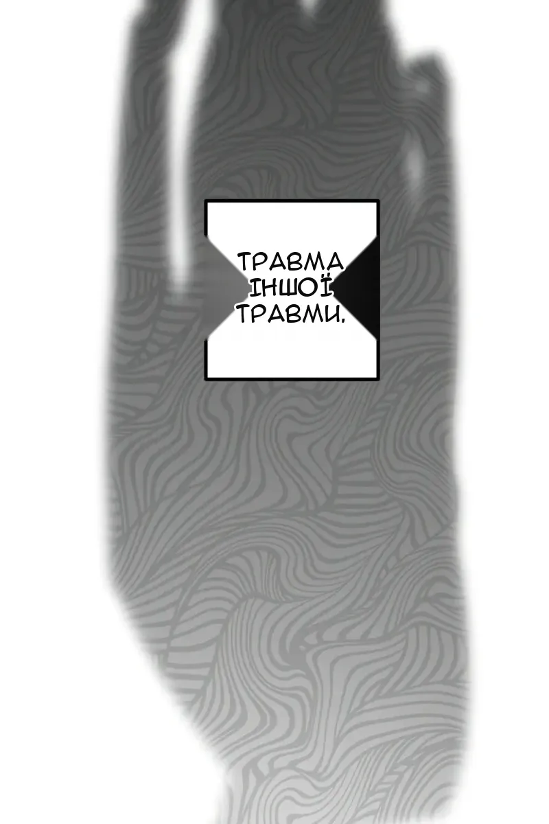 Сторінка 20
