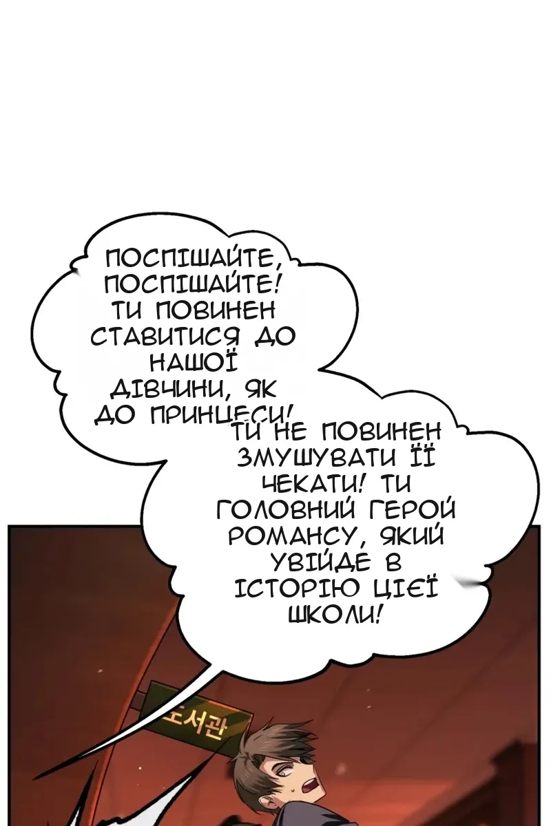 Сторінка 23