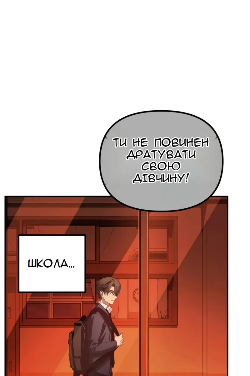 Сторінка 26