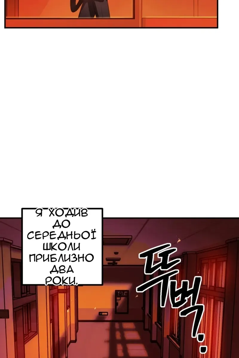 Сторінка 27