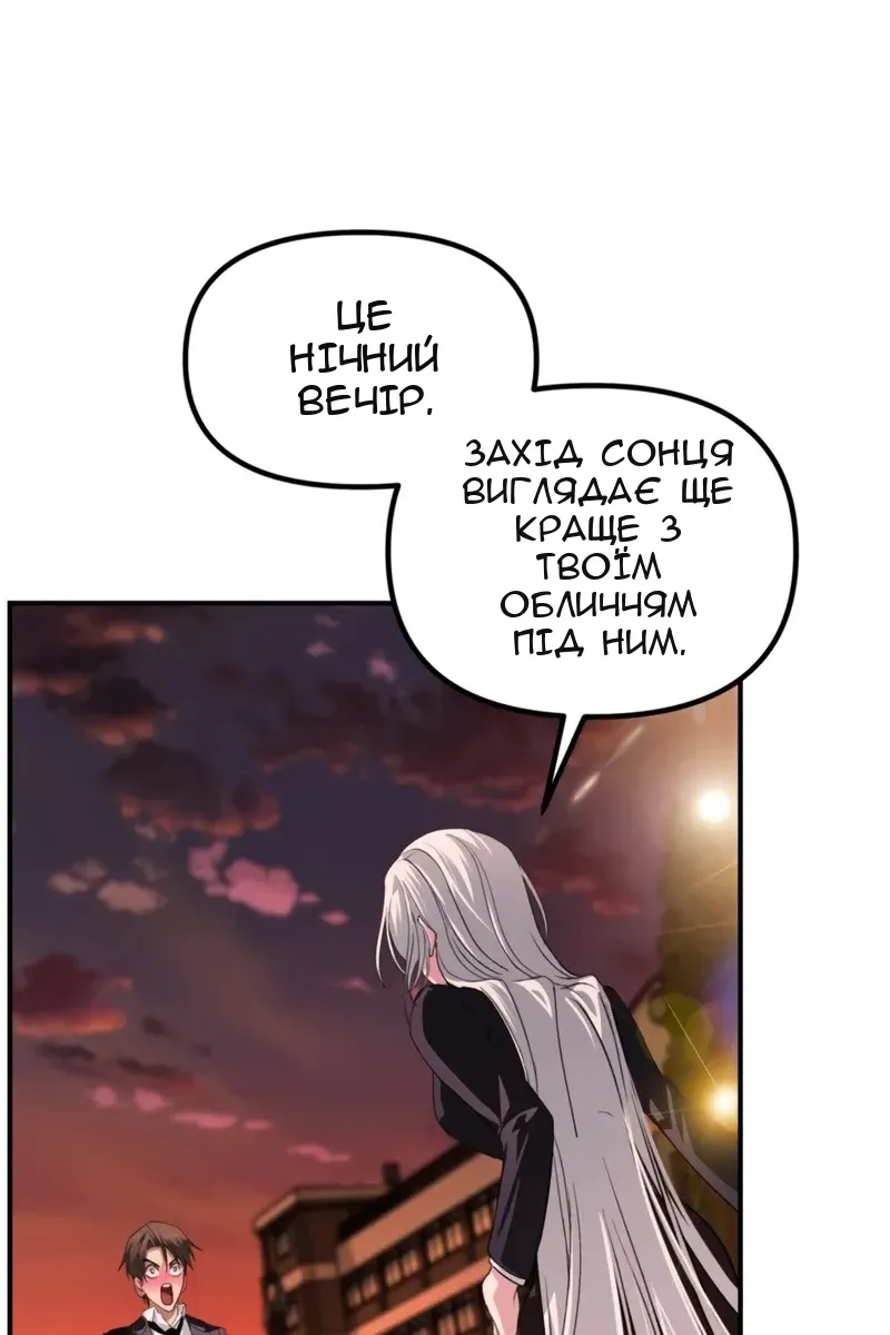 Сторінка 38