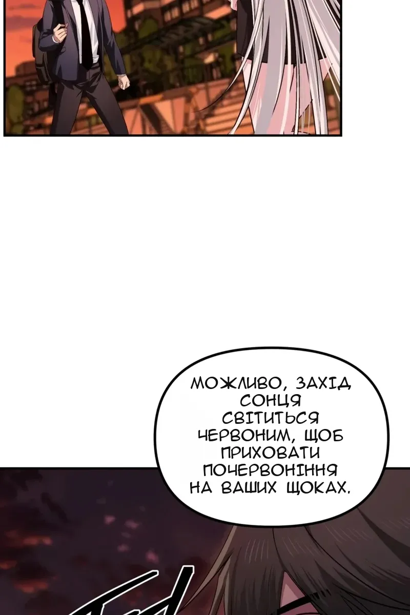 Сторінка 39
