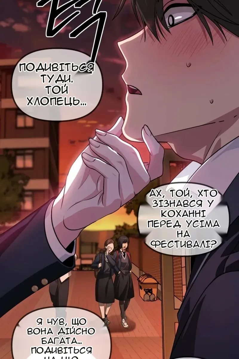 Сторінка 40
